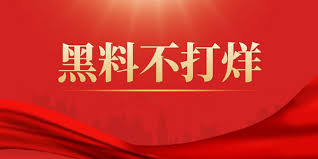 每日大赛官网 - 吃瓜爆料每日大赛聚集地 mrds.fun@网红事件,每日大赛,黑料网爆料,网络热门事件,吃瓜群众,免费吃瓜群,体育圈,时尚圈,地球村,免费吃瓜爆料QQ群,吃瓜微信群,最权威的一站式信息平台。 