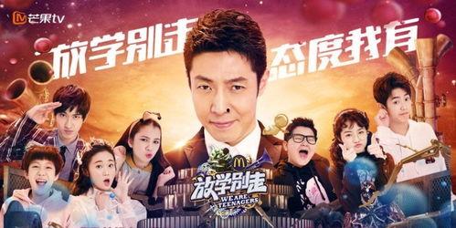 娱乐吃瓜节目视频